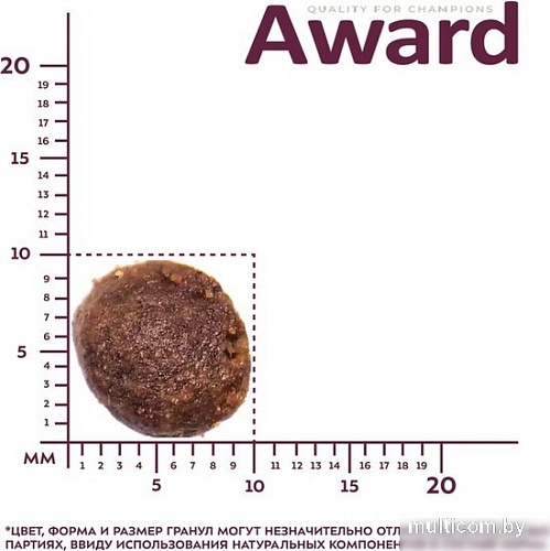 Сухой корм для собак Award Puppy Medium для щенков средних пород с индейкой, курицей с добавлением моркови и черной смородины 12 кг