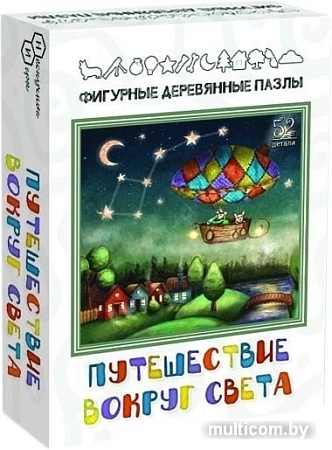 Мозаика/пазл Нескучные игры Путешествие вокруг света