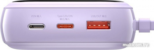 Портативное зарядное устройство Baseus Qpow Digital Display PPQD-I01 20000mAh (фиолетовый)