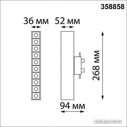 Трековый светильник Novotech Iter 358858