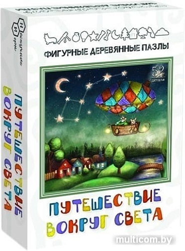 Мозаика/пазл Нескучные игры Путешествие вокруг света