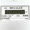 Счетчик газа БелОМО Вега-G1,6 B