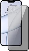Защитное стекло Baseus SGQP010801 (для iPhone 13 Pro Max, 2 шт.)