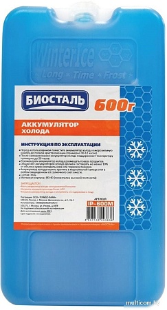 Аккумулятор холода БИОСТАЛЬ IP-600M 0.6л (синий)