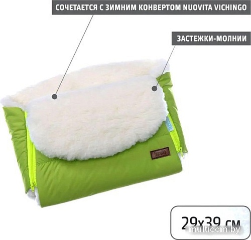 Муфты для рук Nuovita Vichingo Bianco (салатовый)