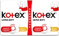Прокладки гигиенические Kotex Ultra Normal ультратонкие с крылышками мягкая поверхность (20 шт)