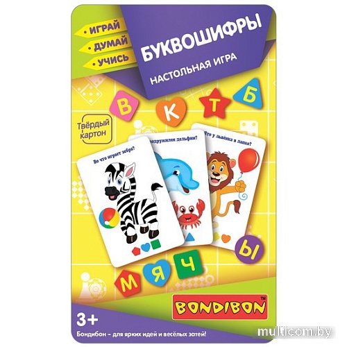 Развивающая игра Bondibon Буквошифры ВВ5550