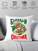 Декоративная подушка Print Style Бывалый охотник 40x40plat134