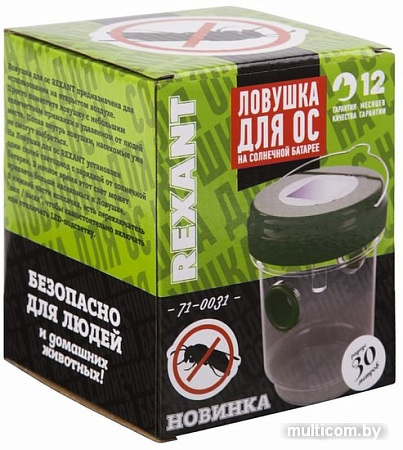 Уничтожитель насекомых Rexant 71-0031
