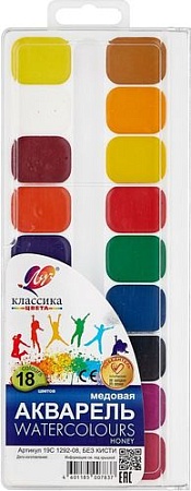 Акварельные краски Луч Классика 19С 1292-08 (18 цв.)