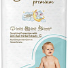 Подгузники Giggles Premium Maxi 4 Jumbo Pack (54 шт)