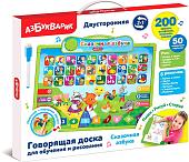 Интерактивный планшет Азбукварик Сказочная азбука 4680019286761