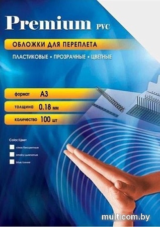 Пластиковая обложка для переплета Office-Kit А3, 0.18 мм PSA300180 (прозрачный дымчатый)