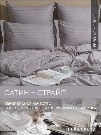 Постельное белье Viva La Vita 266256