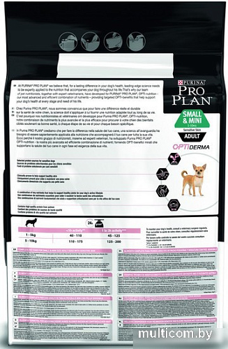 Корм для собак Pro Plan Adult Small & Mini Sensitive Skin 3 кг