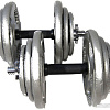 Гантели Atlas Sport Хаммертон 2x29 кг