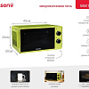 Микроволновая печь Oursson MM1703/GA