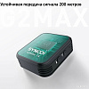Радиосистема Synco G2(A1) Max