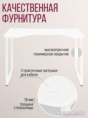 Стол Millwood Лофт Будапешт ДТ-4 120x85x75 (белый/металл белый)