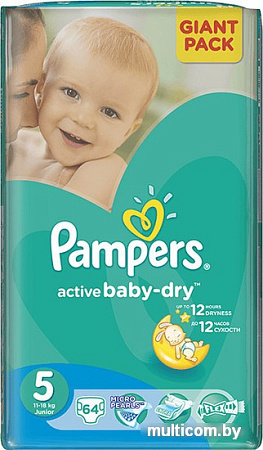 Подгузники Pampers Active Baby-Dry 5 Junior (64 шт)