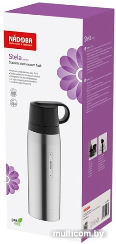 Термос Nadoba Stela 735210 700 мл (нержавеющая сталь)