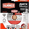 Отрезной диск алмазный Hammer Pro 206-230
