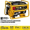 Бензиновый генератор Steher GS-6500Е