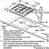 Варочная панель Bosch PCH6A2M90R
