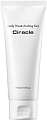 Косметика по уходу за лицом Ciracle Пилинг-гель для лица Pore Control Daily Wash Peeling Gel 100 мл
