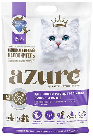 Наполнитель для туалета Azure для особо избирательных кошек и котят, гигиенический, без запаха 15.2 л