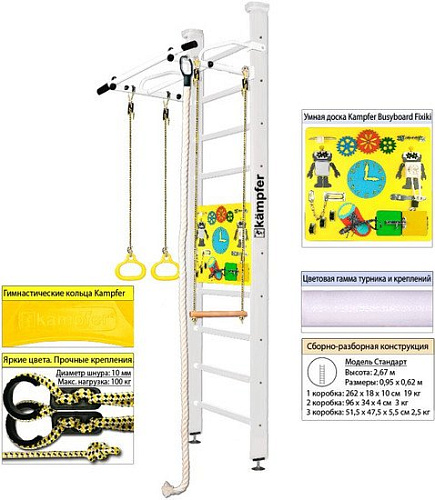 Детский спортивный комплекс Kampfer Helena Ceiling Busyboard (стандарт, жемчужный/бизиборд желтый)