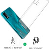Чехол VOLARE ROSSO Clear для Huawei Honor 9X lite
