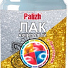 Лак Palizh Декоратор с блестками 0.2 кг (золотистый)