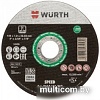 Отрезной диск Wurth 0664131251