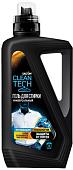 Salton CleanTech Универсальный (750 мл)