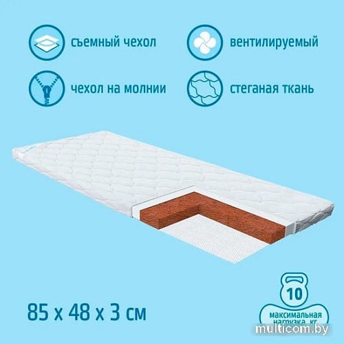 Матрас Nuovita Accanto 47x87