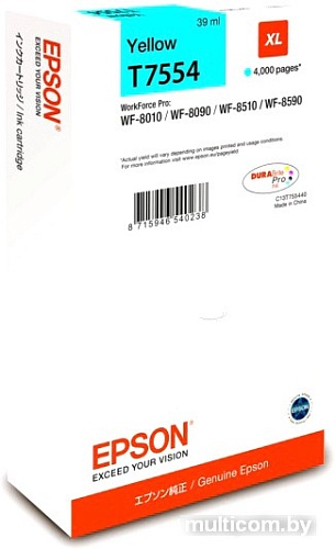 Картридж Epson C13T755440