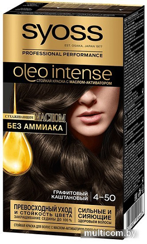 Крем-краска для волос Syoss Oleo Intense 4-50 графитовый каштановый