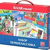 Набор школьника Erich Krause первоклассника (43 предм) 45413 (43 предм)