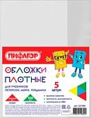 Пифагор 227488 (5шт)