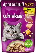 Пресервы Whiskas Аппетитный микс, курица и утка в сырном соусе 75 г