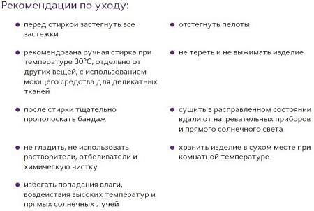 Бандаж грыжевой паховый Trives Т-1445 (XL)