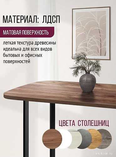 Столешница Millwood Закругленная 160x80 (дуб табачный Craft)