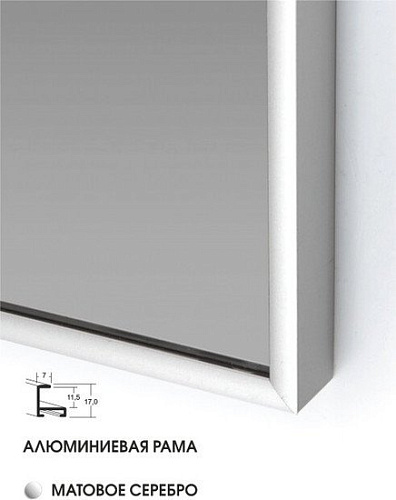 Интерьерные зеркала Алмаз-Люкс М-412 60х50