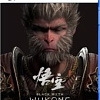 Black Myth: Wukong для PlayStation 5