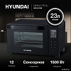 Мини-печь Hyundai MIO-HY088