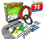 Система полива GreenLine 64T на 72 капельницы