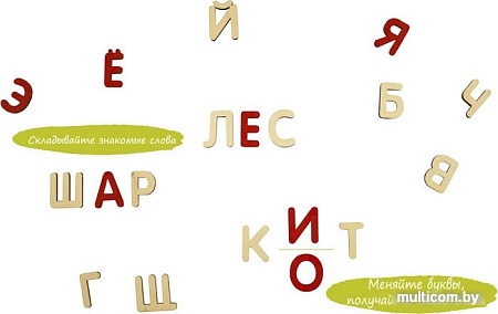 Алфавит Woody Умные буквы 02505