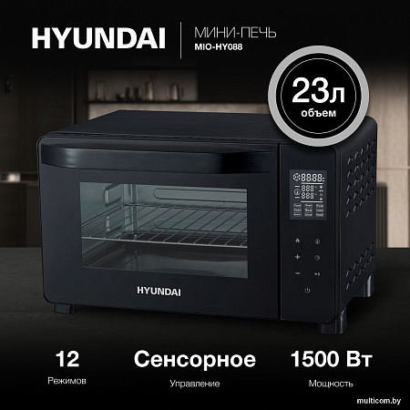 Мини-печь Hyundai MIO-HY088