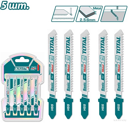 Набор пильных полотен Total TAC51118A (5 шт)